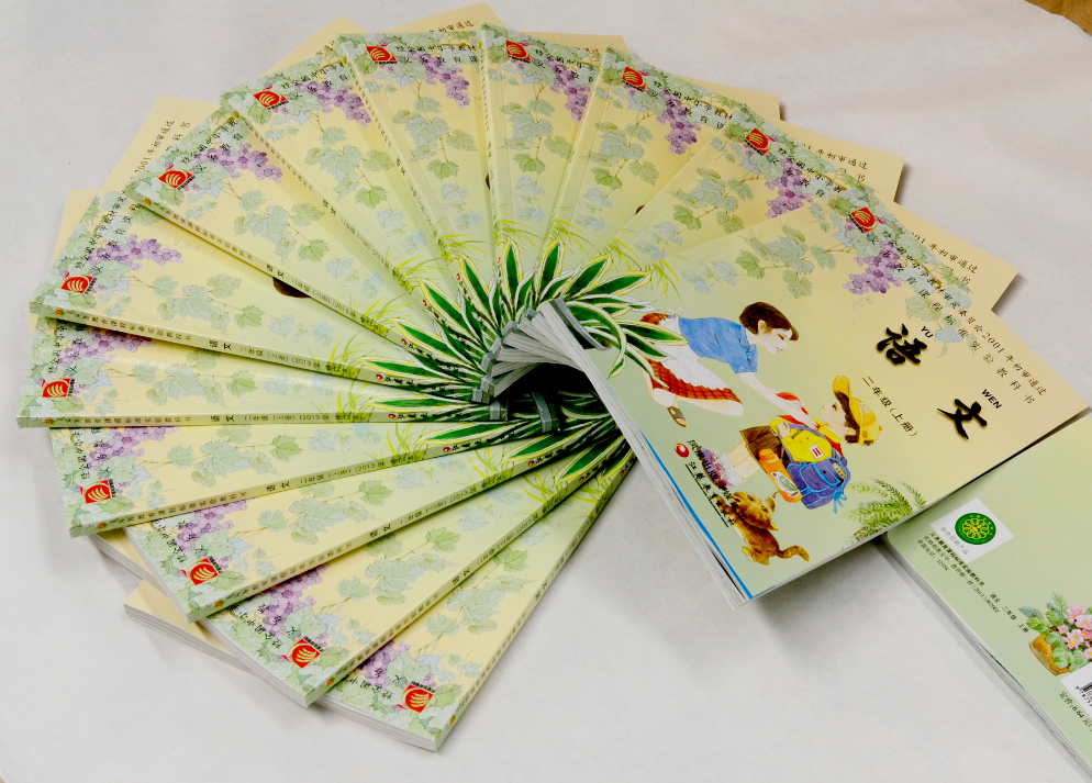 语文(二年级上)江苏教育出版社